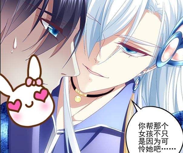 《天籁音灵》新角色萌妹技术宅登场，她的音灵是叶罗丽娃娃？