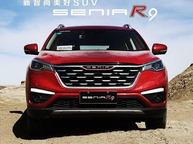 一汽奔腾全球首发——SENIA R9，全新的家族设计理念