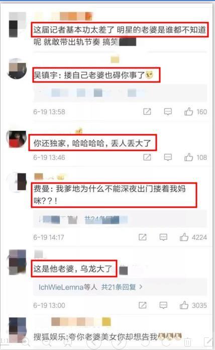 吴镇宇被曝深夜搂美女，放大图片看后，网友大赞好男人