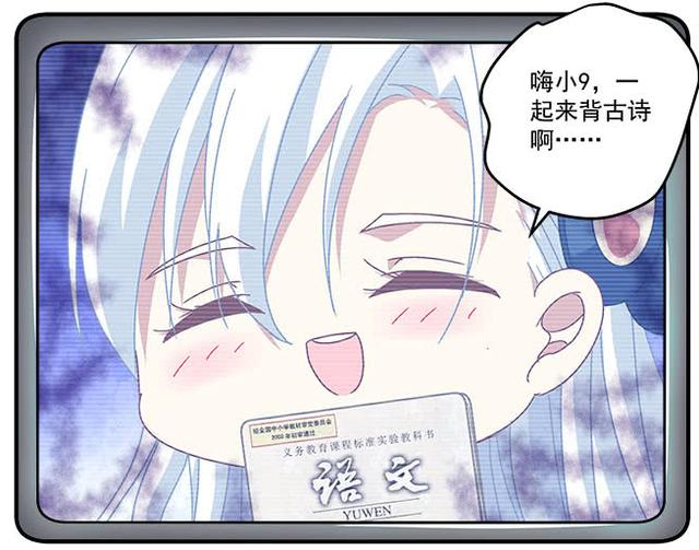 《天籁音灵》新角色萌妹技术宅登场，她的音灵是叶罗丽娃娃？