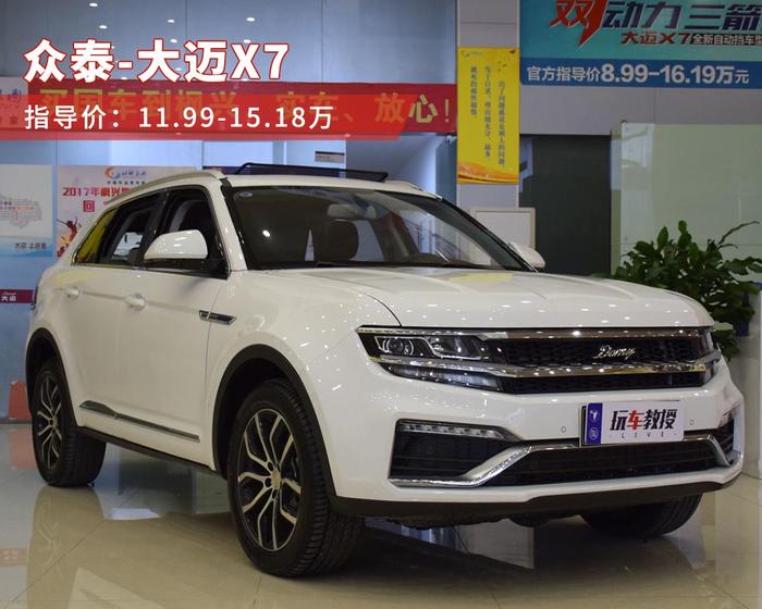 7.88万就能买到全能7座SUV？这些车买了就后悔！