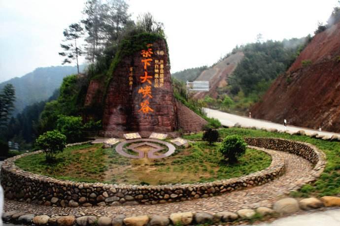 中国丹霞地貌开始的地方 福建三明市泰宁风景旅游区