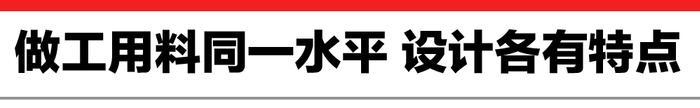 10万元预算 帝豪、艾瑞泽5、逸动怎么选？