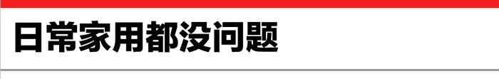 10万元预算 帝豪、艾瑞泽5、逸动怎么选？