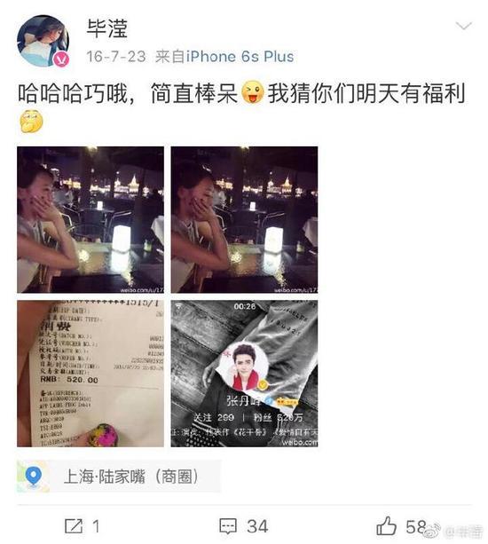 在张丹峰被疑出轨经纪人这件事上，网友是不是该相信洪欣？