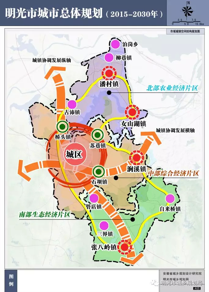 明光城市总体规划,你了解多少?满满的干货~|东风湖|三区|城区|女山湖镇|市域_新浪新闻