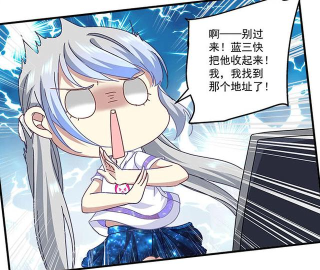 《天籁音灵》新角色萌妹技术宅登场，她的音灵是叶罗丽娃娃？