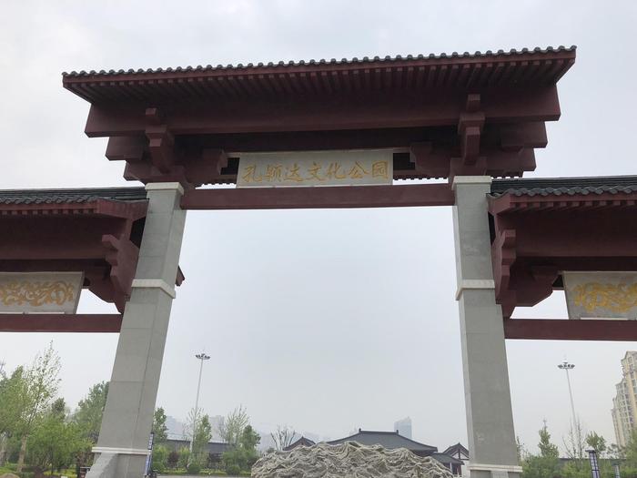 衡水首家文化主题公园4月28日正式开放，孔颖达文化公园太漂亮了