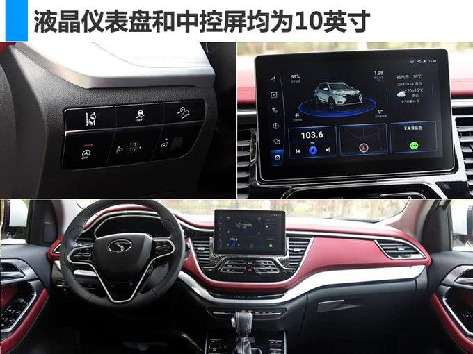 东南将再推2款SUV 全新DX7将于4月10日首发