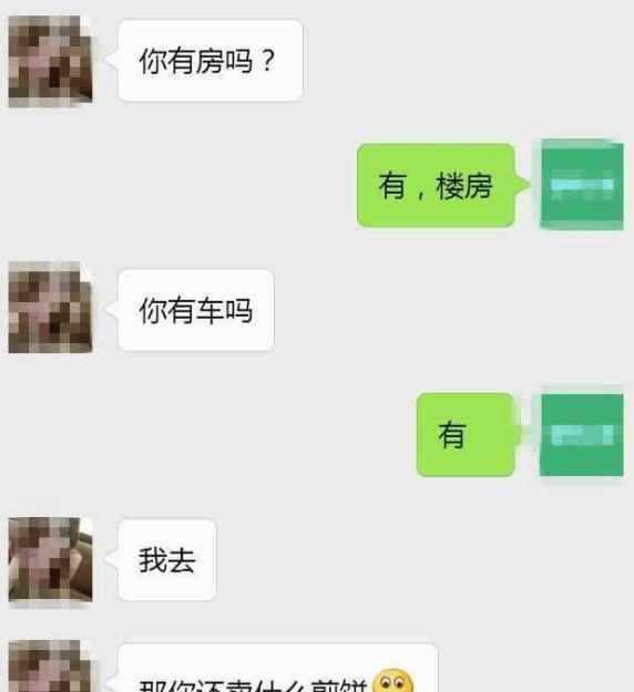 90后小伙卖早餐月入3万被对象嫌弃, 网友: 你错过了1个亿！