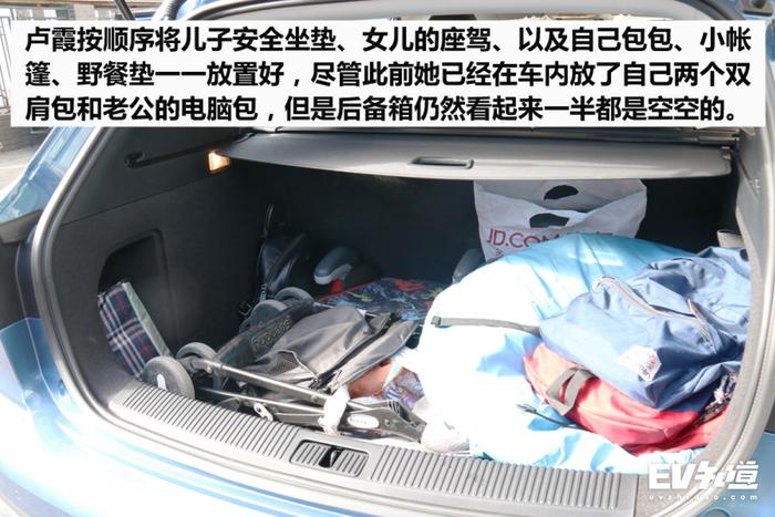 “人暖车”？不再存在！荣威Ei5空调远程体验