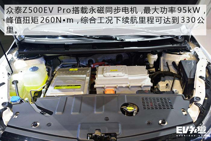 众泰Z500EV Pro低配和高配怎么选？90%的人都选错了配置