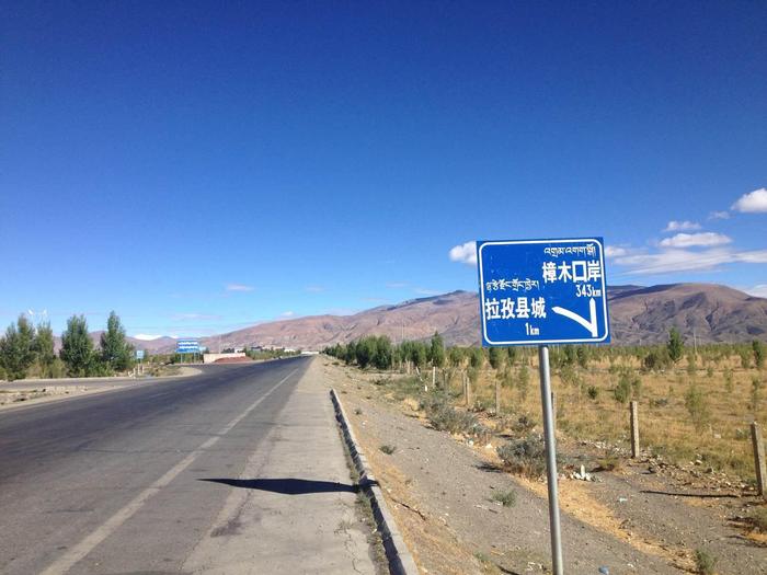 自驾摩旅进藏需要注意些什么？