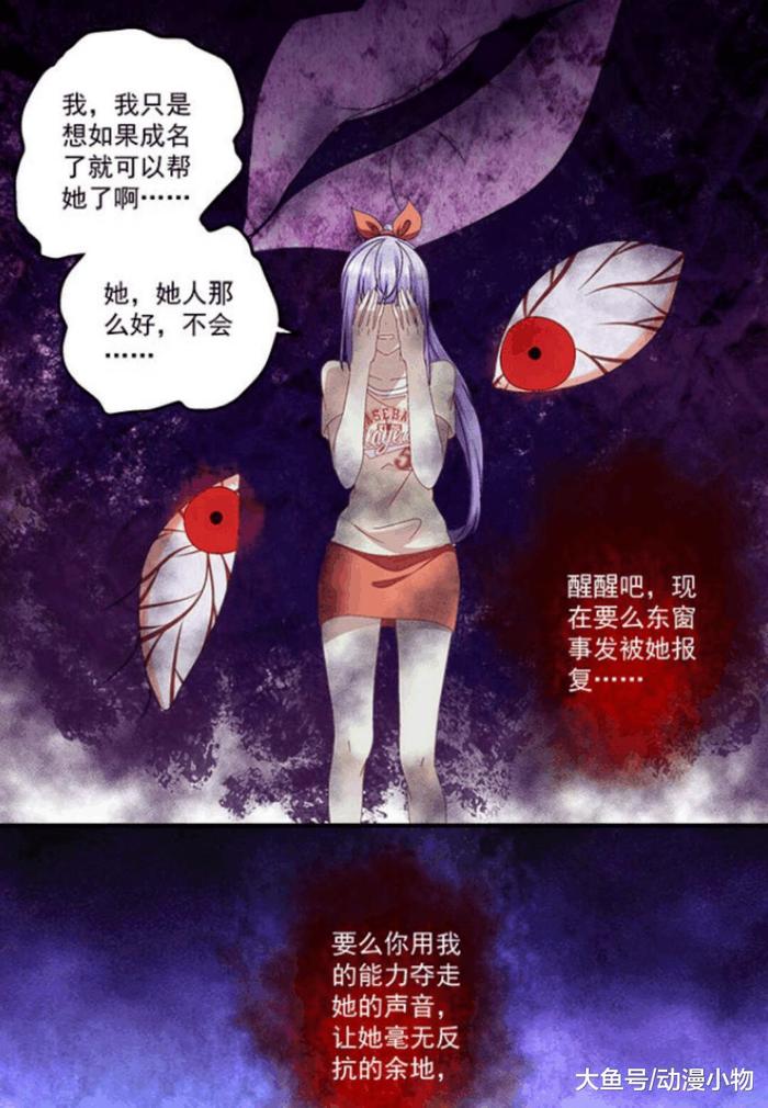 这部超能力漫画里乱入了诗仙李白? 漫迷: 不要辜负了这盛世美颜
