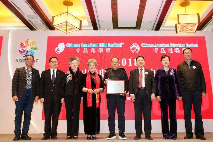第十四届中美电影节、中美电视节发布会亮相北京国际电影节