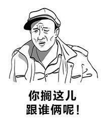 闽南人！你确定会说闽南话？！！