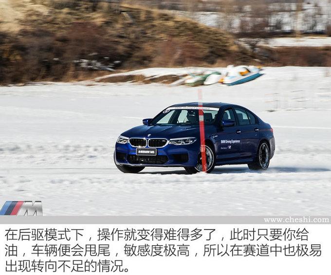 谁说鱼和熊掌不可兼得？ 全新BMW M5冰雪试驾