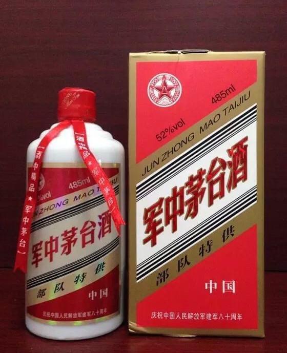 市场上经常见到军中茅台酒，军中茅台是否是真茅台