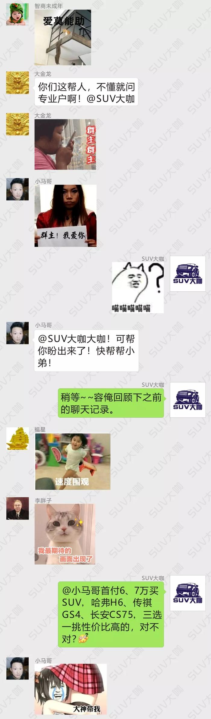 老司机公认的SUV性价比之王，售价才十万！贷款也要买一辆