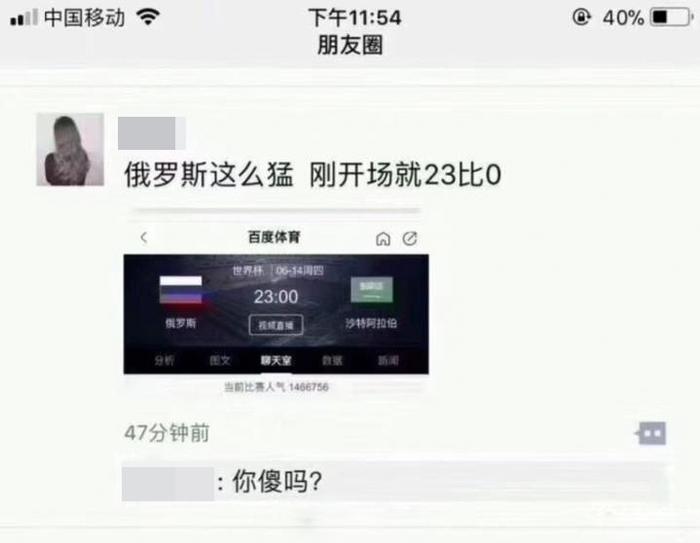 分手意味着失意？斯莫洛夫：高手不需要女人