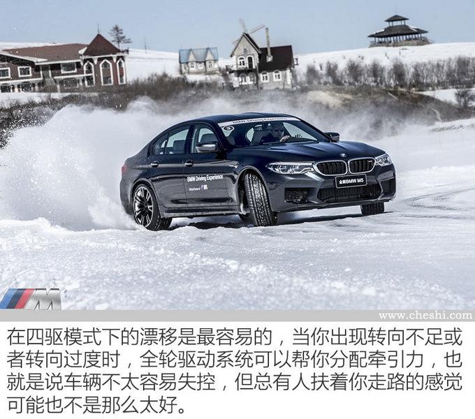 谁说鱼和熊掌不可兼得？ 全新BMW M5冰雪试驾