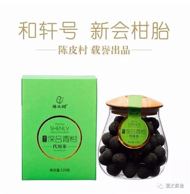 这个BB，不“柑”平凡！