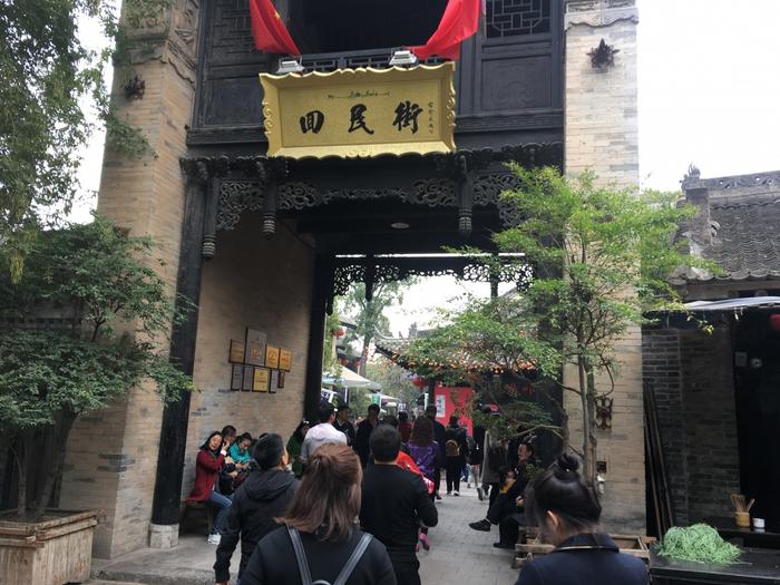 超达集团||袁家村寻找“最美哈粉”趣味休闲之旅圆满落幕