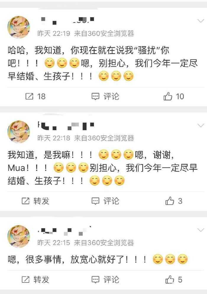 DOTA女主播ams长期被骚扰，男粉丝们疯起来不要命