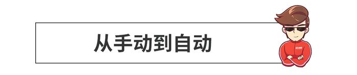 动力更强，更好开还更省油，以后可以买到这些车