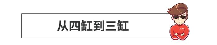 动力更强，更好开还更省油，以后可以买到这些车