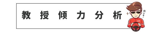 质量硬，性价比无敌，懂车的都说这3款车比BBA更值得买