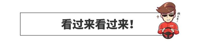 7.88万就能买到全能7座SUV？这些车买了就后悔！