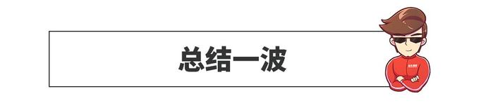 在意油钱的看看，这3款10万级家轿不仅省油，口碑还相当好