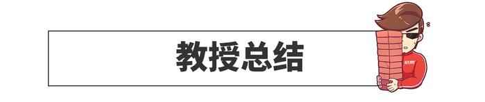 手持3万买了这些车，拉人载货无压力，还能赚不少钱！