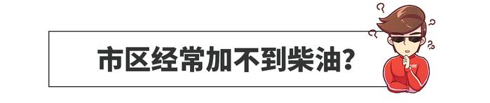 柴油机这么优秀，在中国为何就一直不能上位？