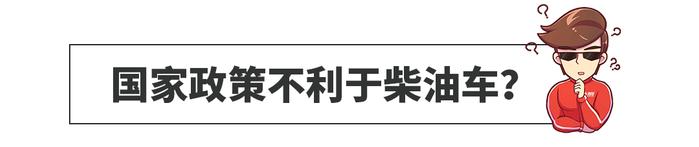 柴油机这么优秀，在中国为何就一直不能上位？