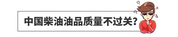 柴油机这么优秀，在中国为何就一直不能上位？