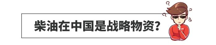 柴油机这么优秀，在中国为何就一直不能上位？