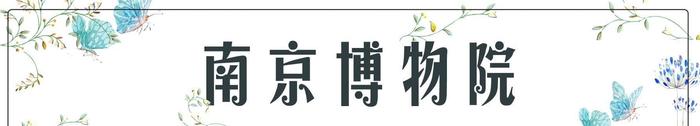 南京最适合一日游的8个地方, 不花钱玩上一整天, 周末约起!