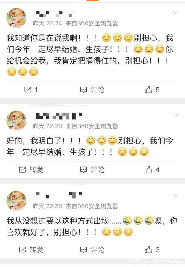 DOTA女主播ams长期被骚扰，男粉丝们疯起来不要命