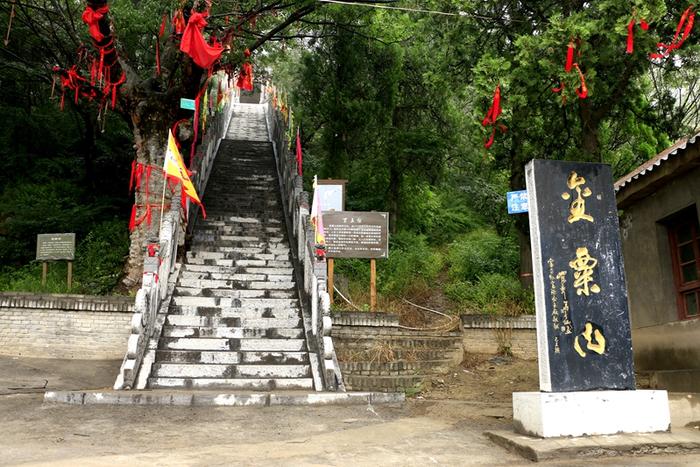 漫游富平金粟山，一朝置身山中，一日读懂千年