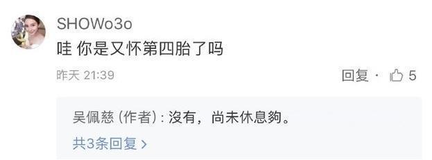 吴佩慈男友偷吃风波后两人首次合体现身，戴2000万大钻戒好亮眼