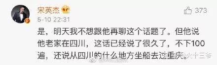 央视著名主持人深夜发博：四岁儿子拥有前世记忆
