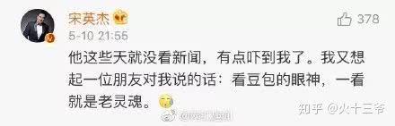 央视著名主持人深夜发博：四岁儿子拥有前世记忆