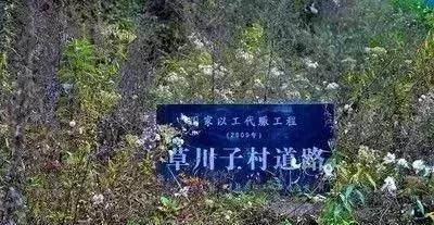 魅力汉中：宁强草川子这个地方犹如世外桃源，却鲜有人踏足