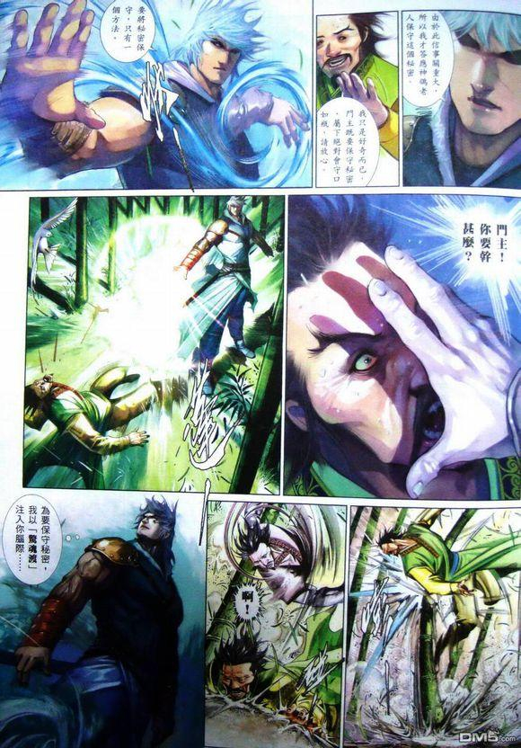 纳什式控场传奇在76人如何传承