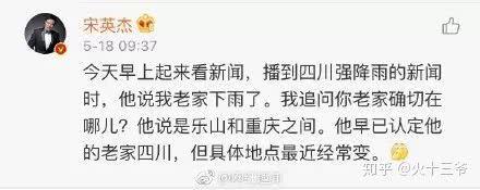 央视著名主持人深夜发博：四岁儿子拥有前世记忆