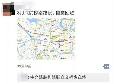 绍兴全城大堵车，道路扎堆施工，更可怕的还在后头...