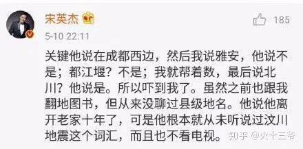 央视著名主持人深夜发博：四岁儿子拥有前世记忆