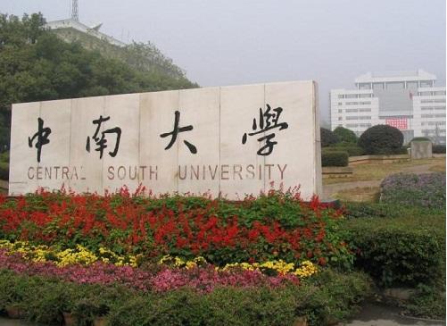 武书连2018中国最强大学终极对决